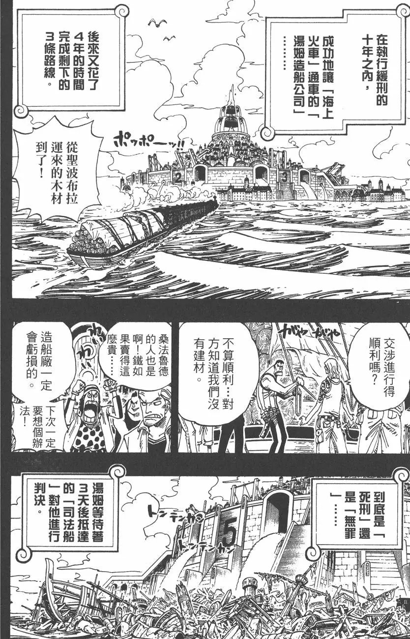 第37卷