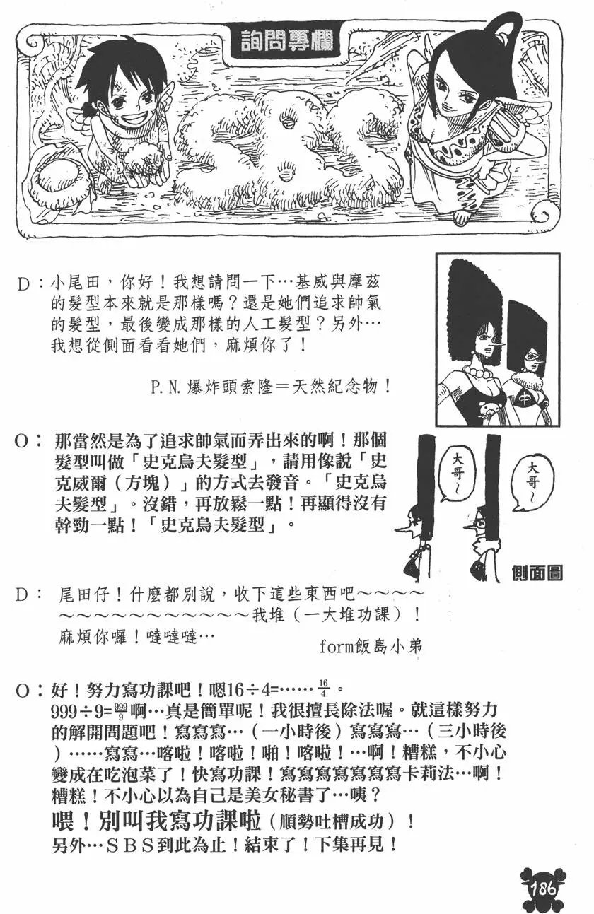 第37卷