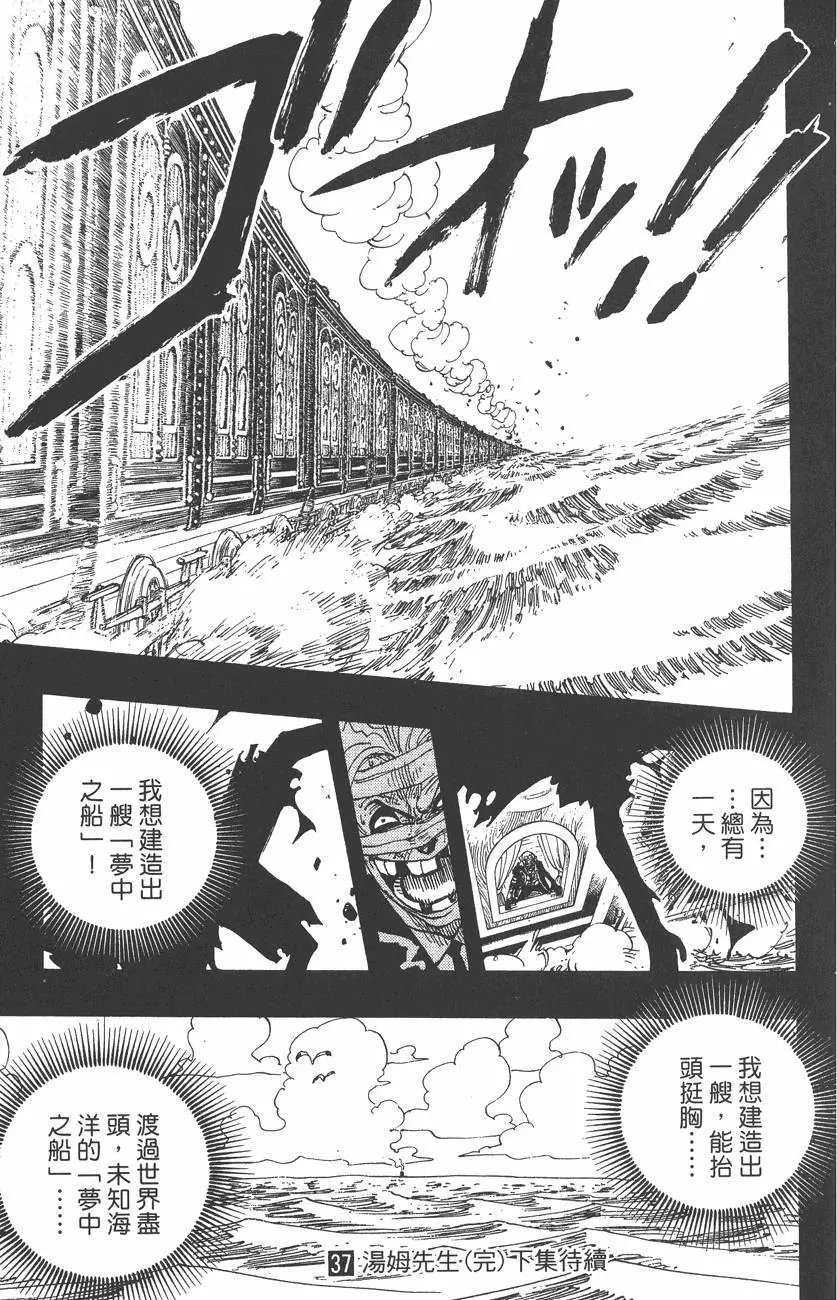 第37卷