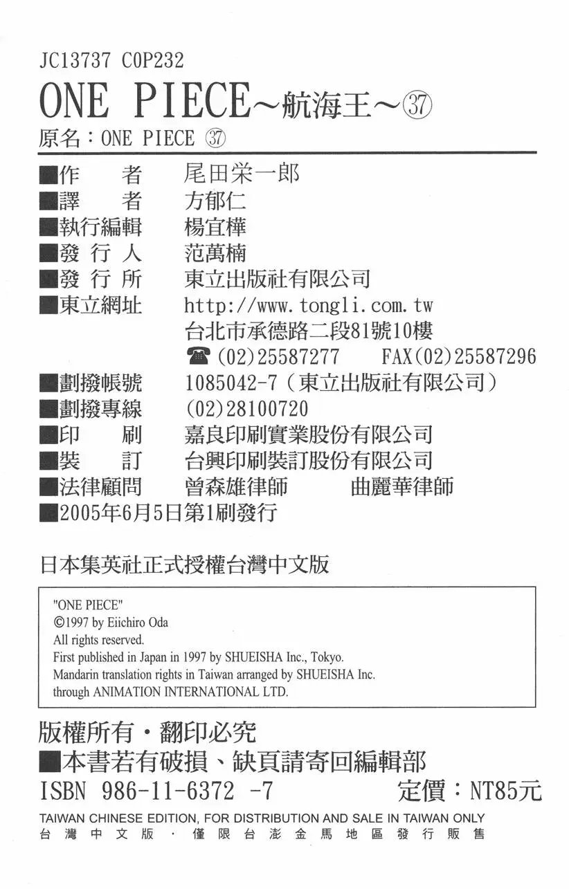 第37卷