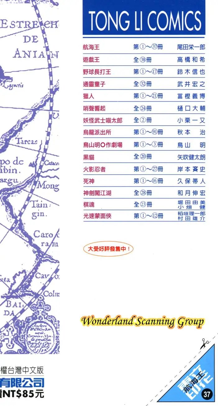 第37卷
