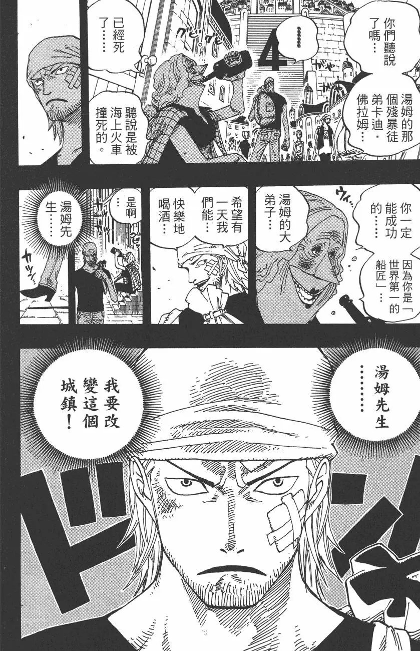 第38卷