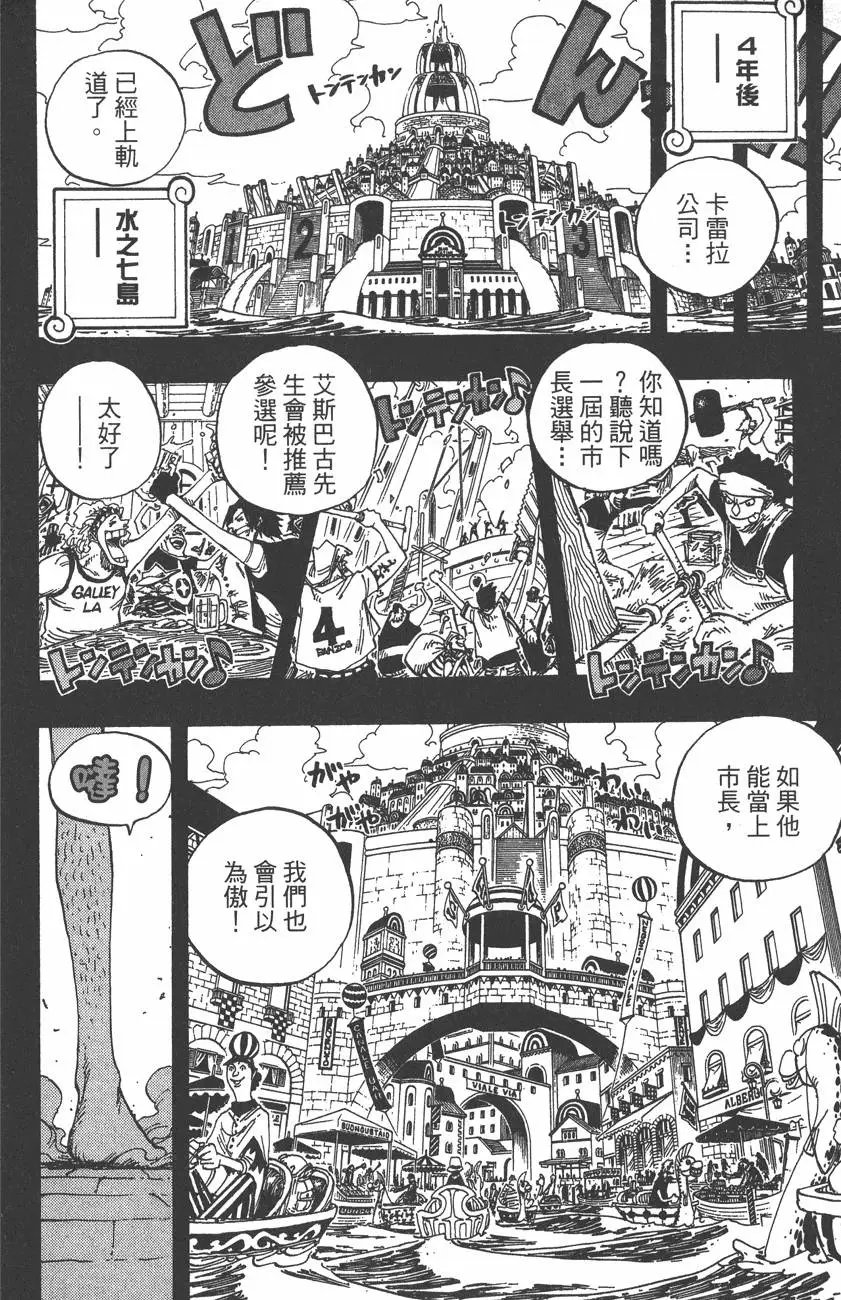 第38卷