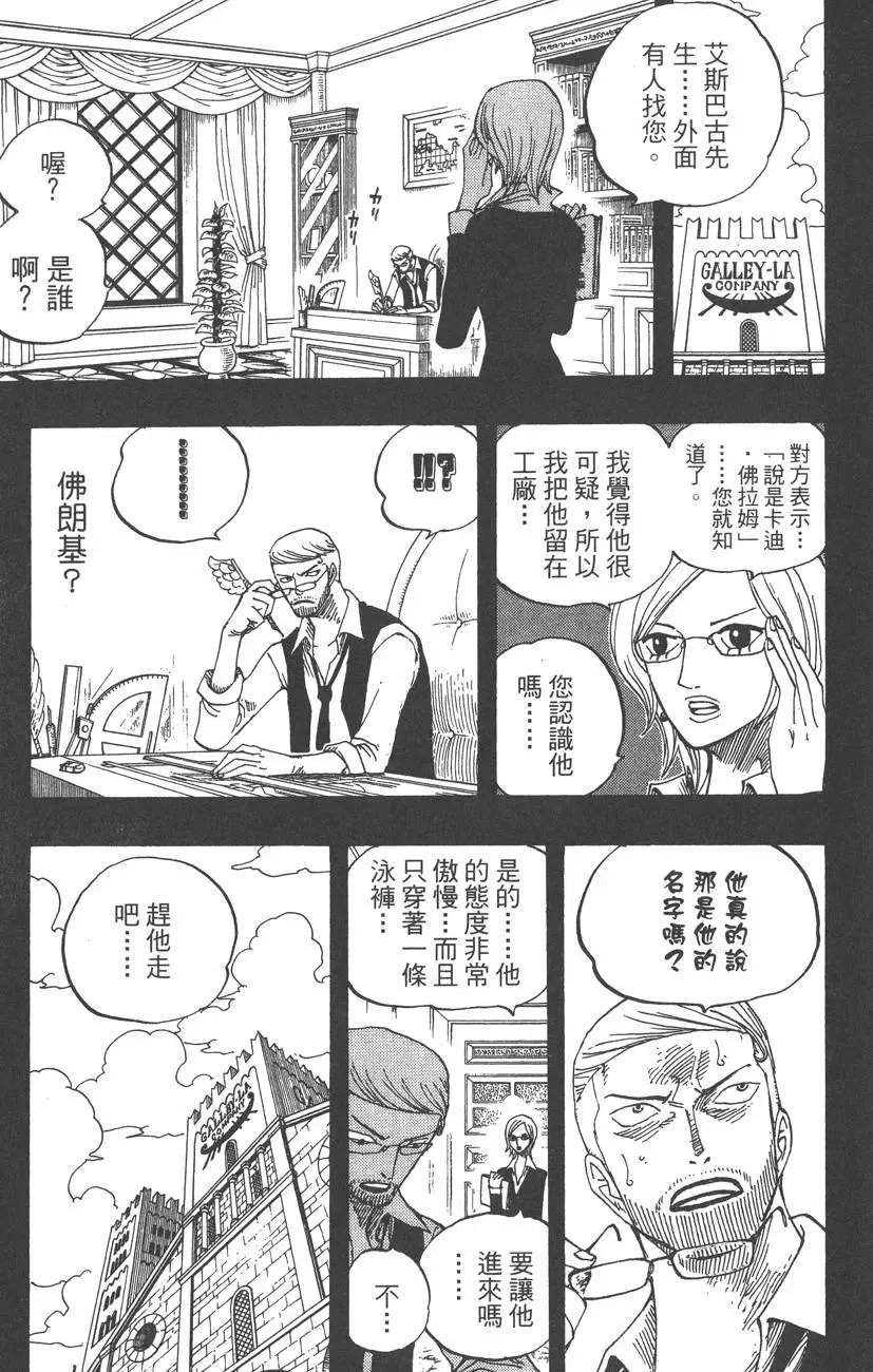 第38卷