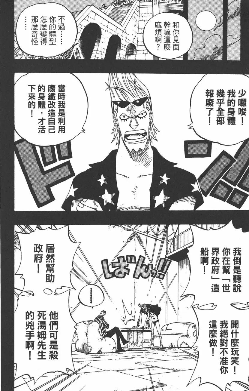 第38卷