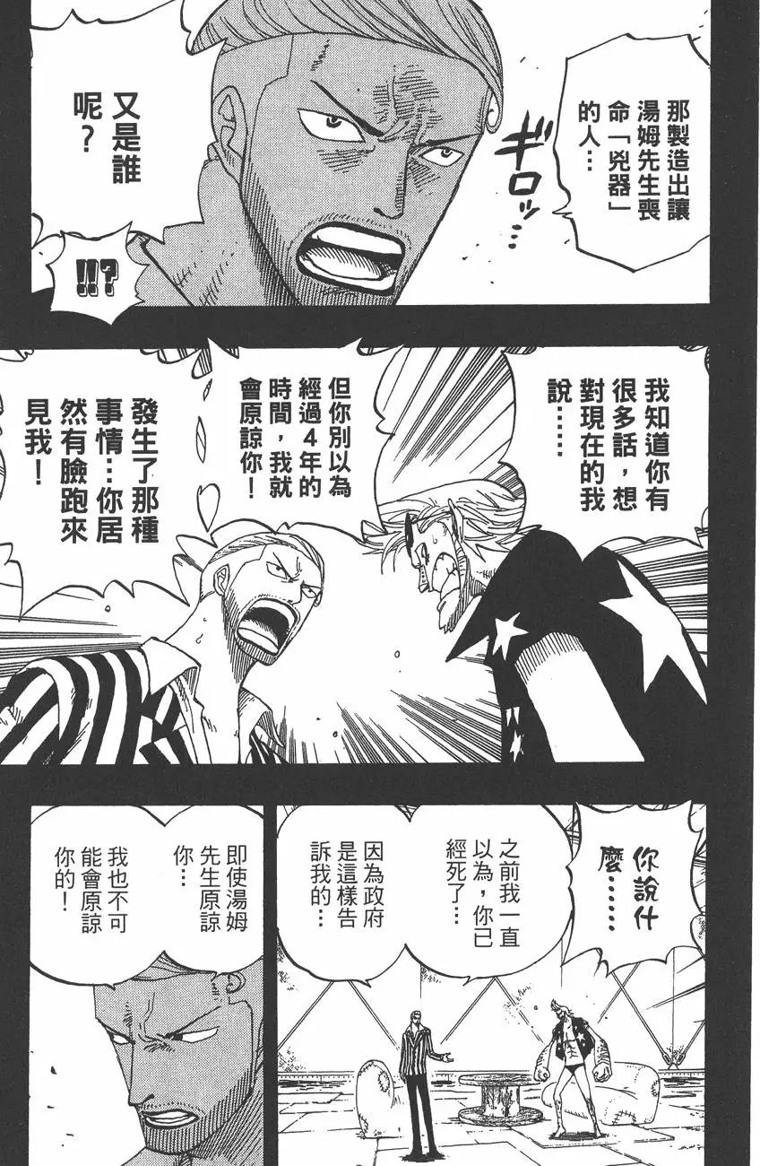第38卷
