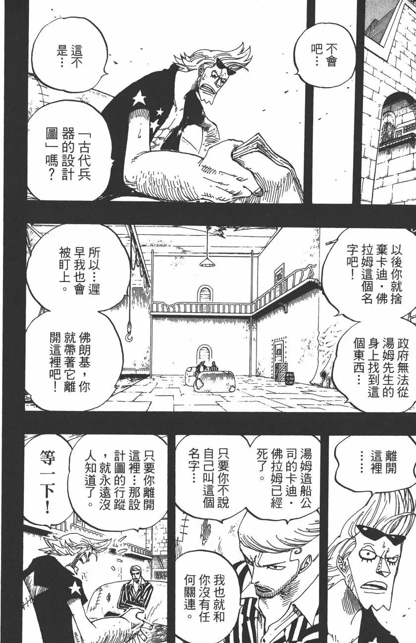 第38卷