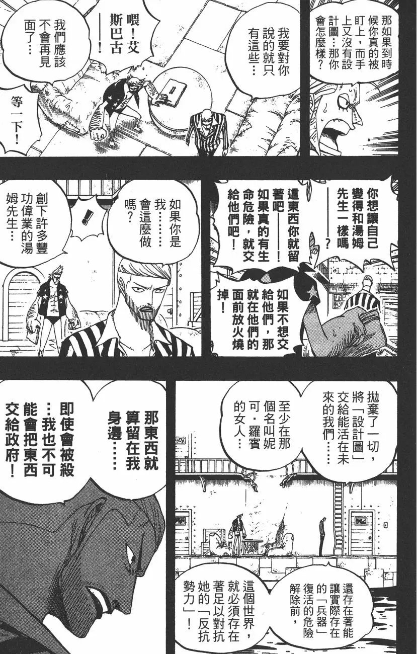 第38卷