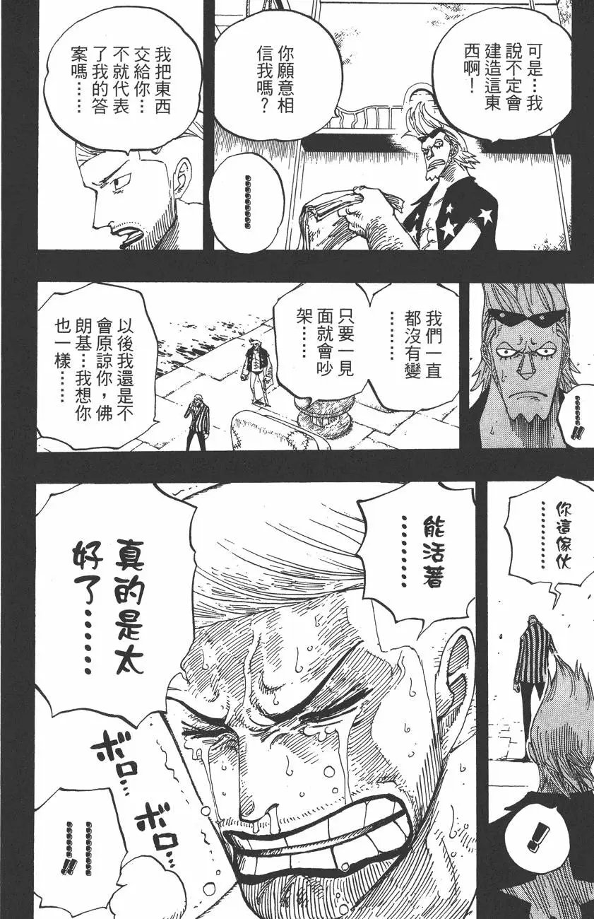 第38卷