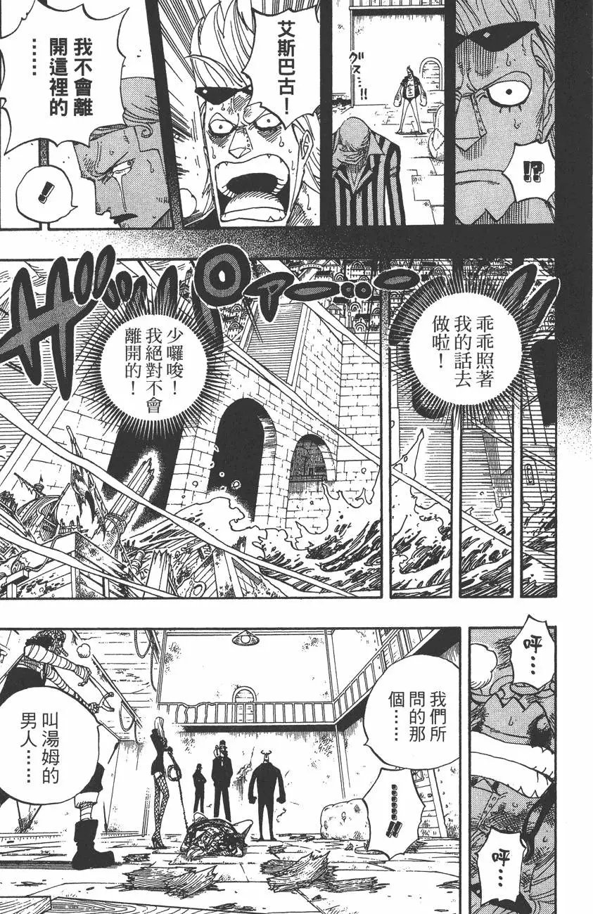 第38卷
