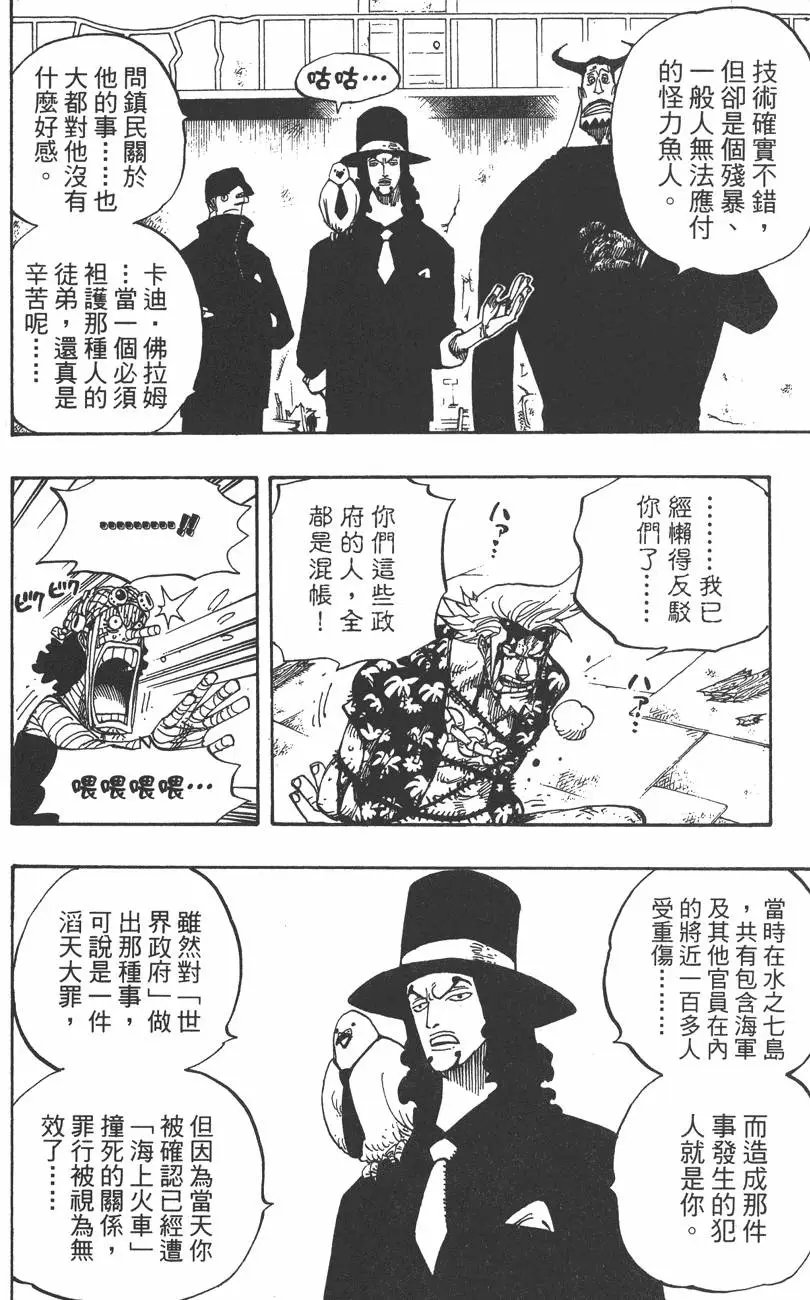 第38卷