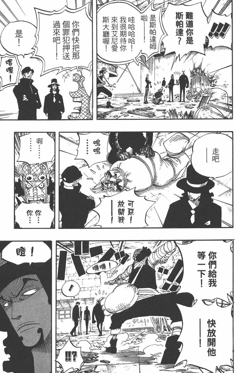 第38卷