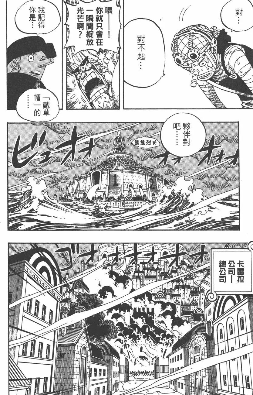 第38卷