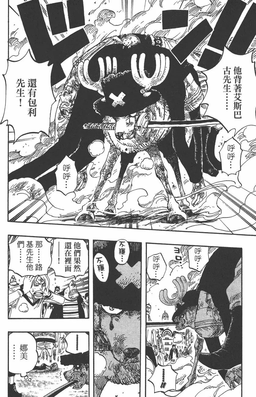 第38卷