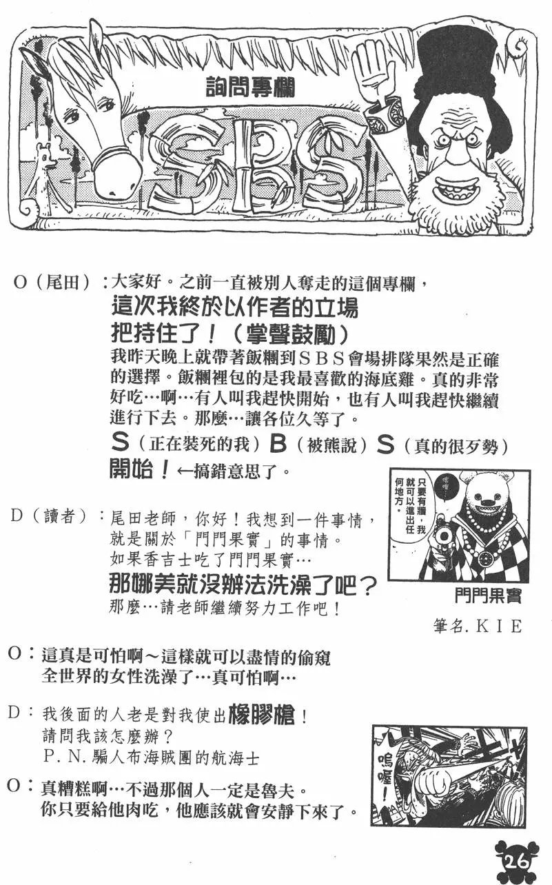 第38卷