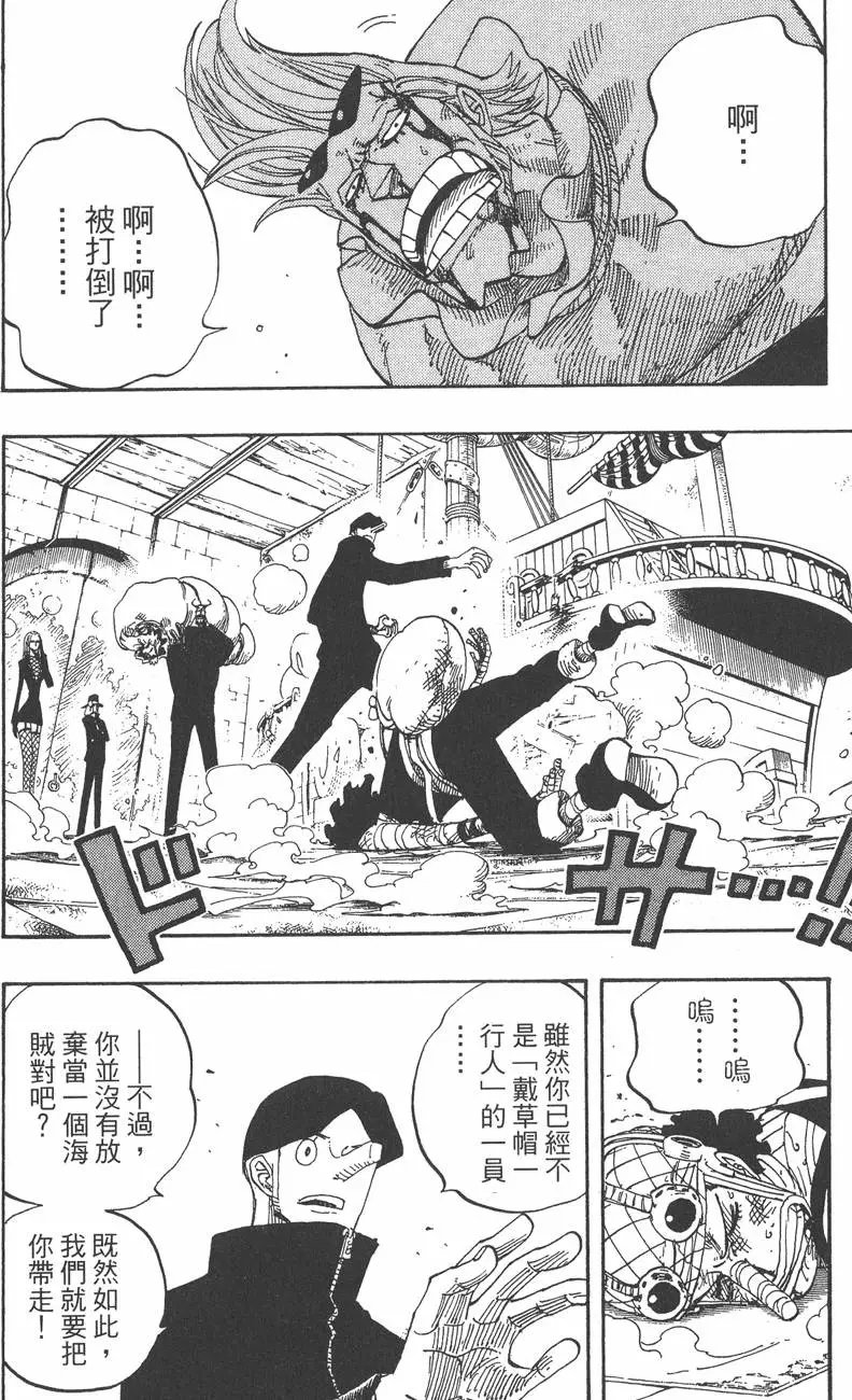 第38卷
