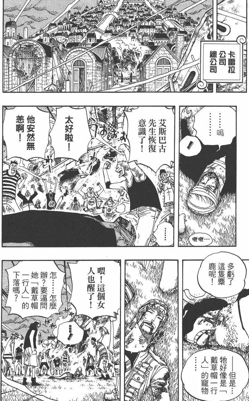 第38卷
