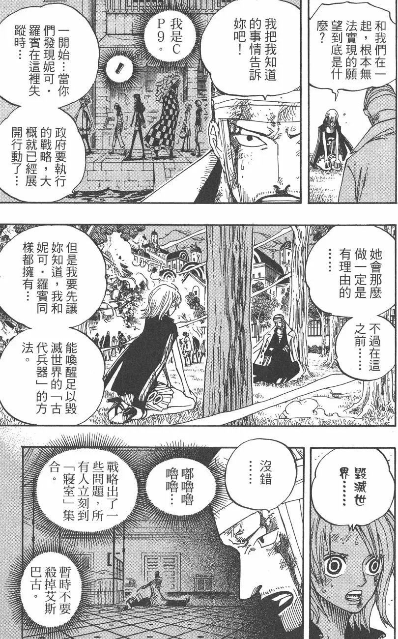 第38卷