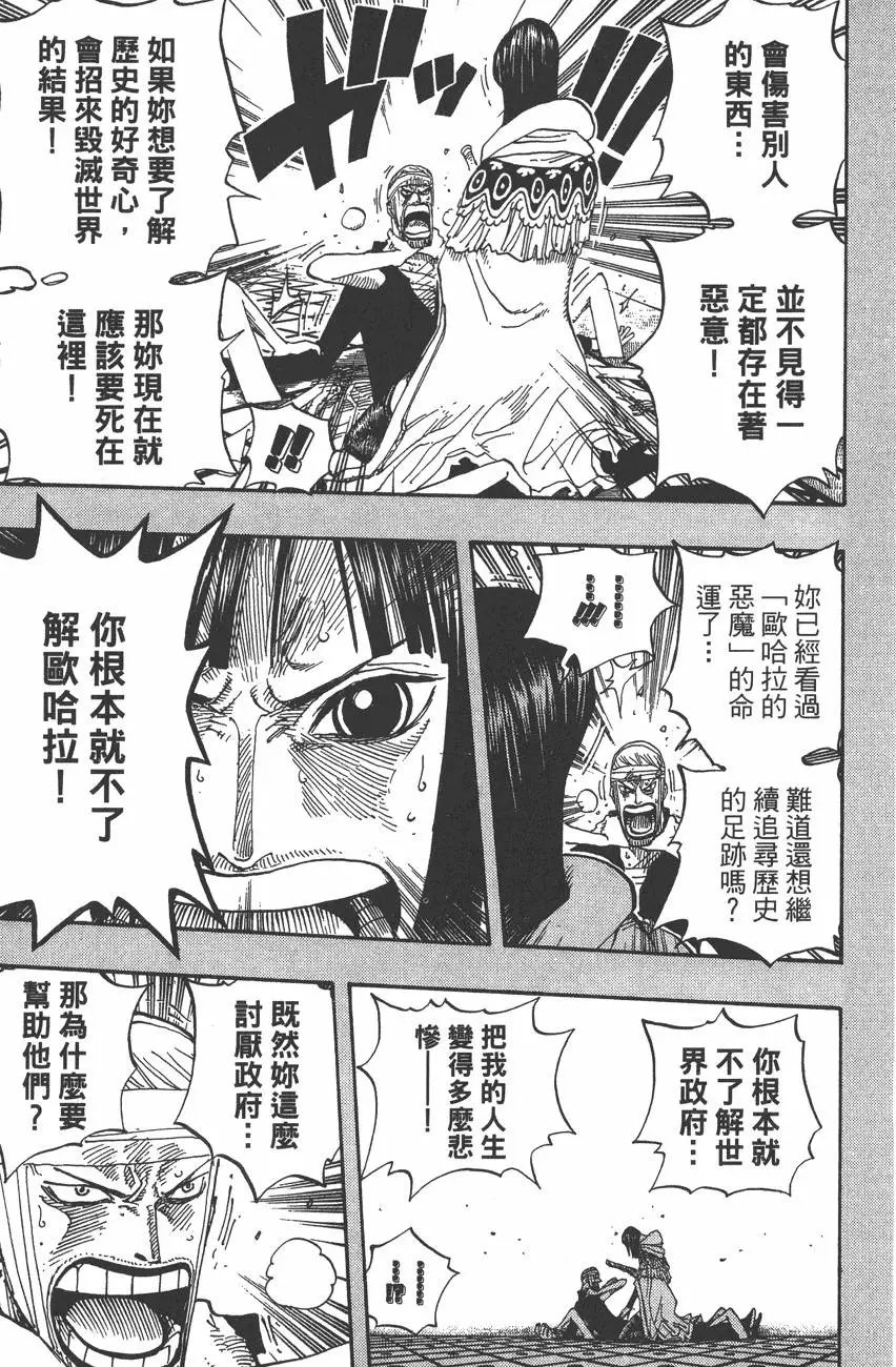第38卷