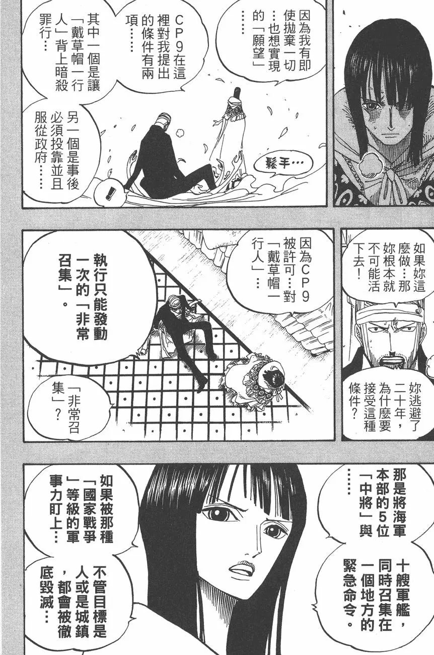 第38卷