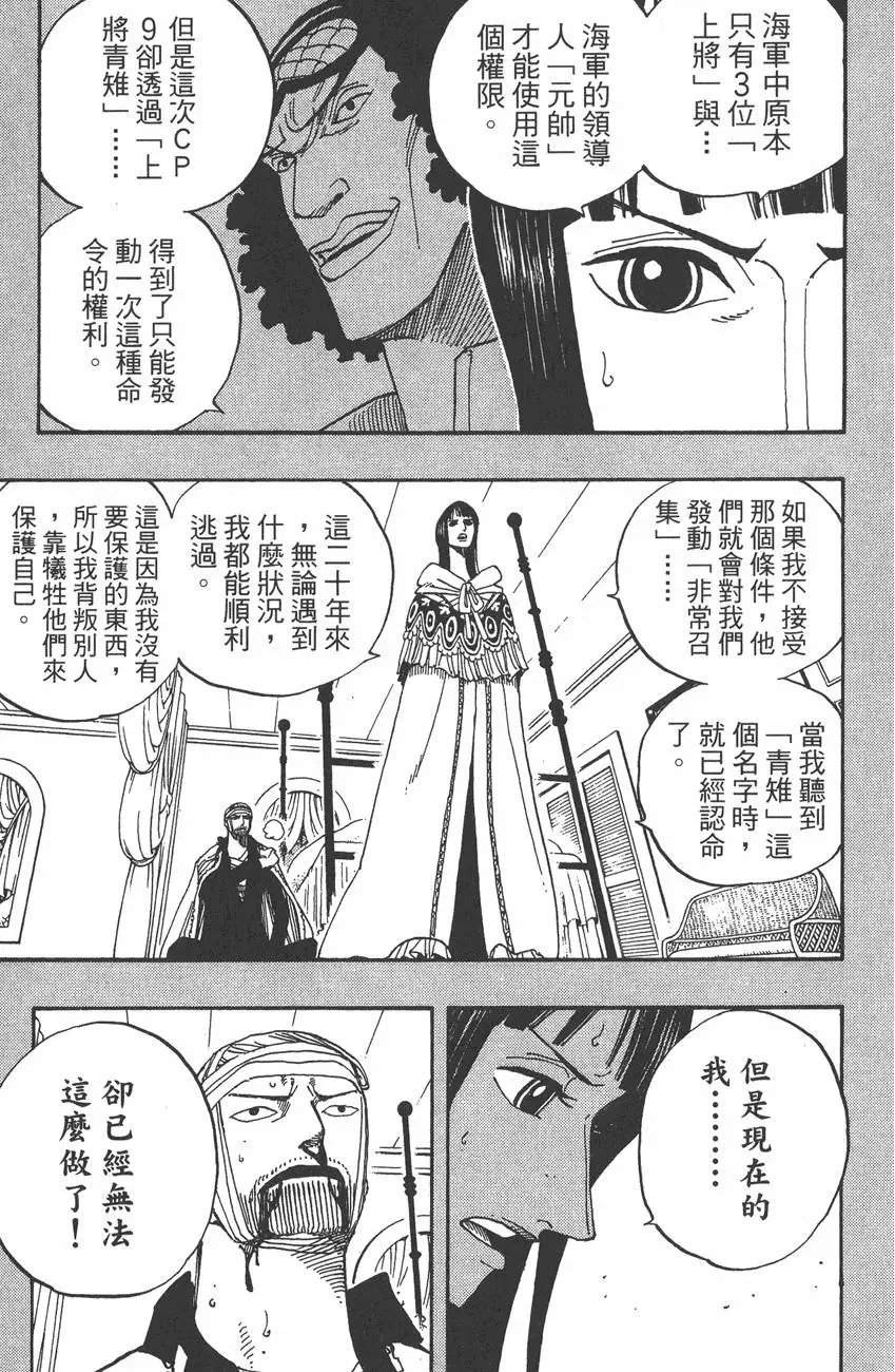 第38卷
