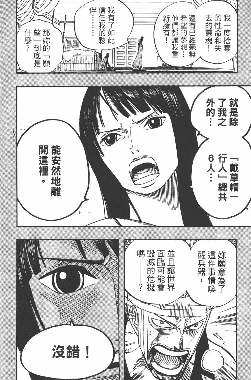 第38卷