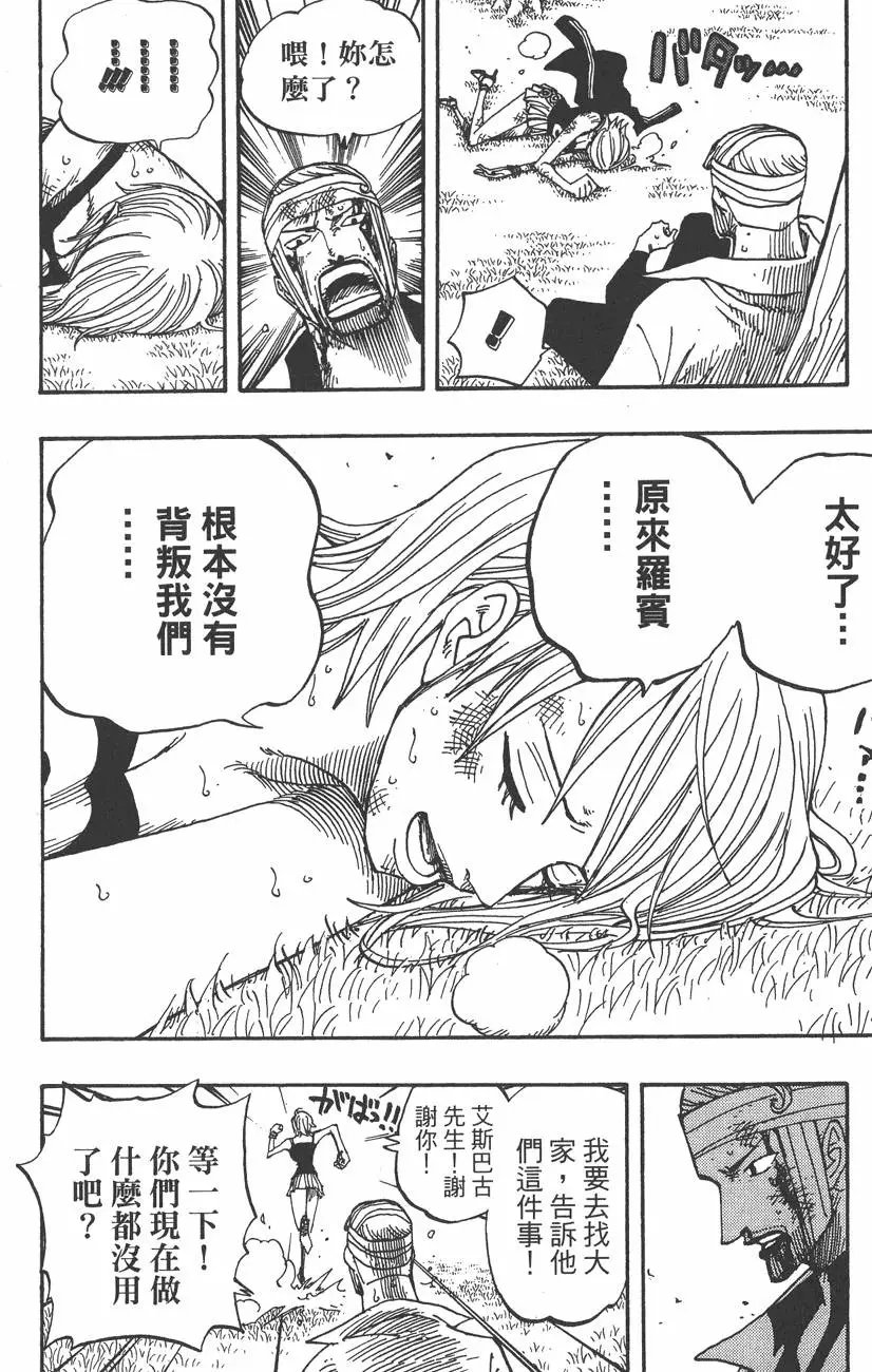 第38卷