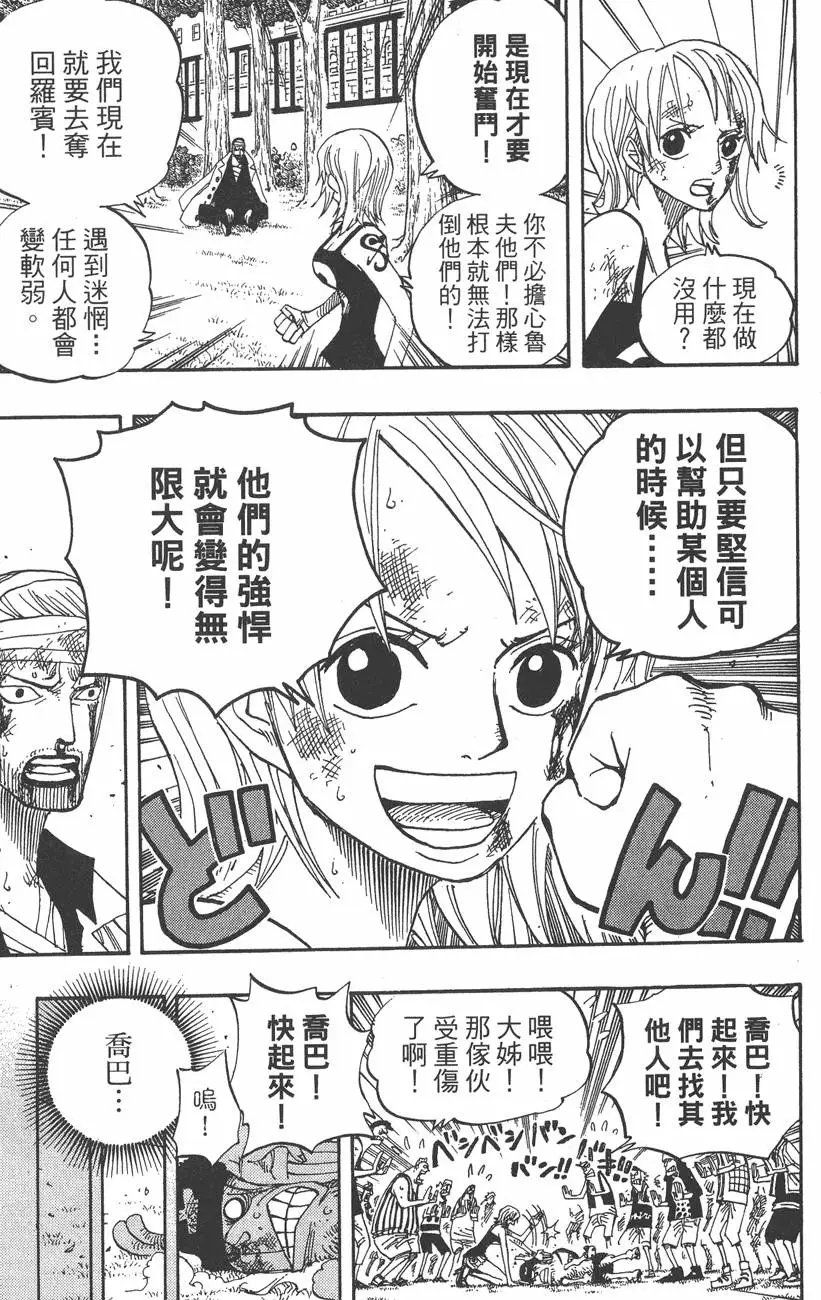 第38卷