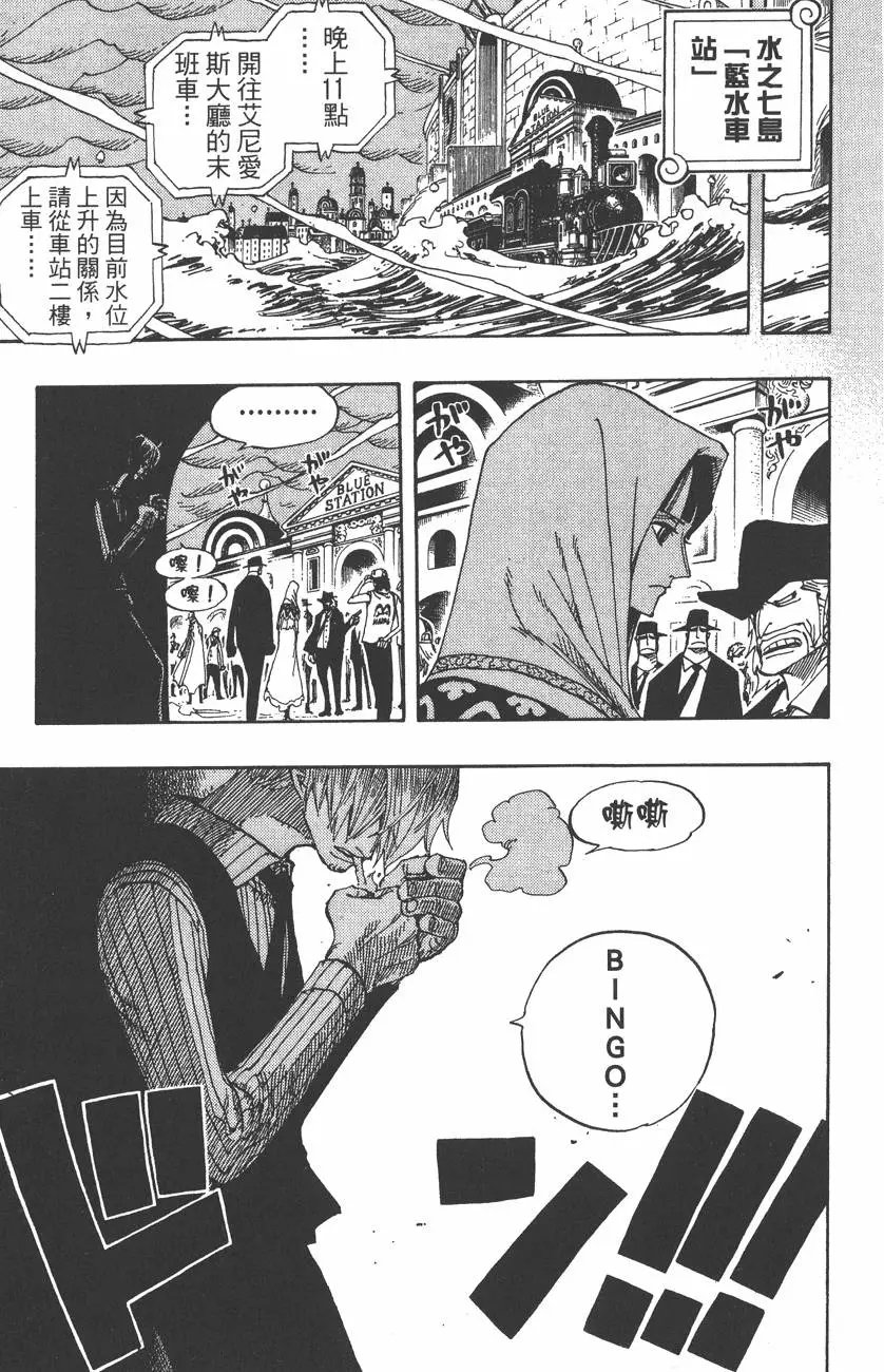第38卷
