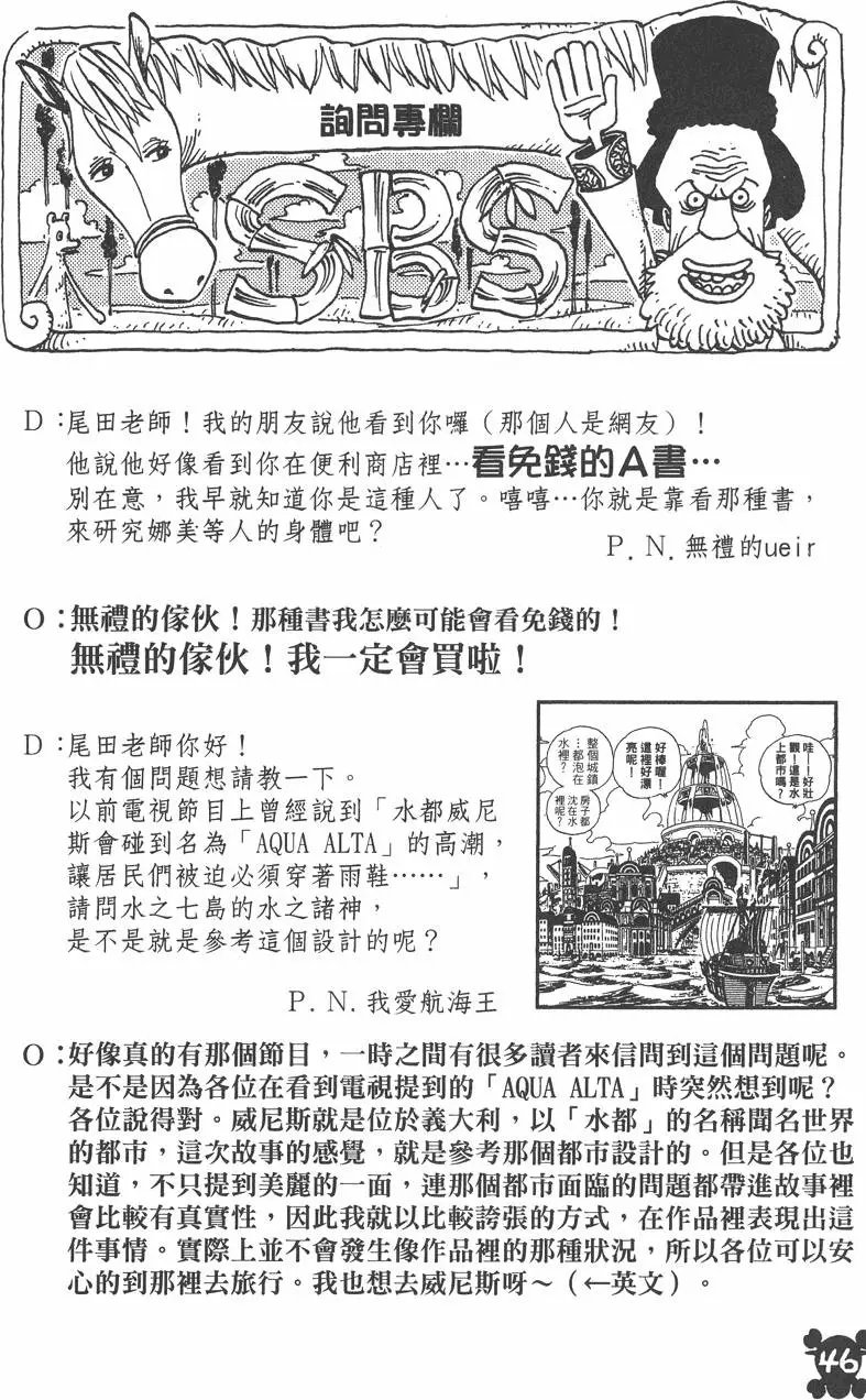 第38卷
