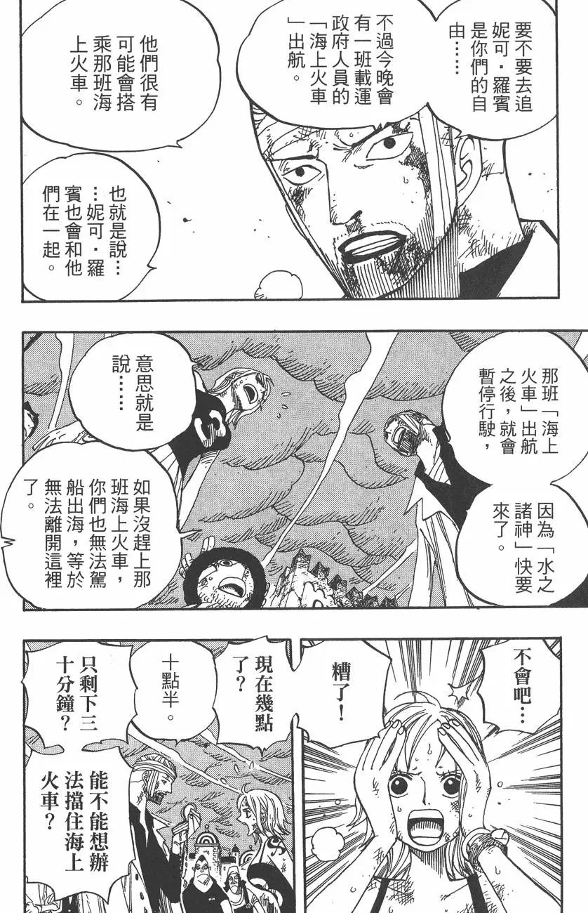 第38卷
