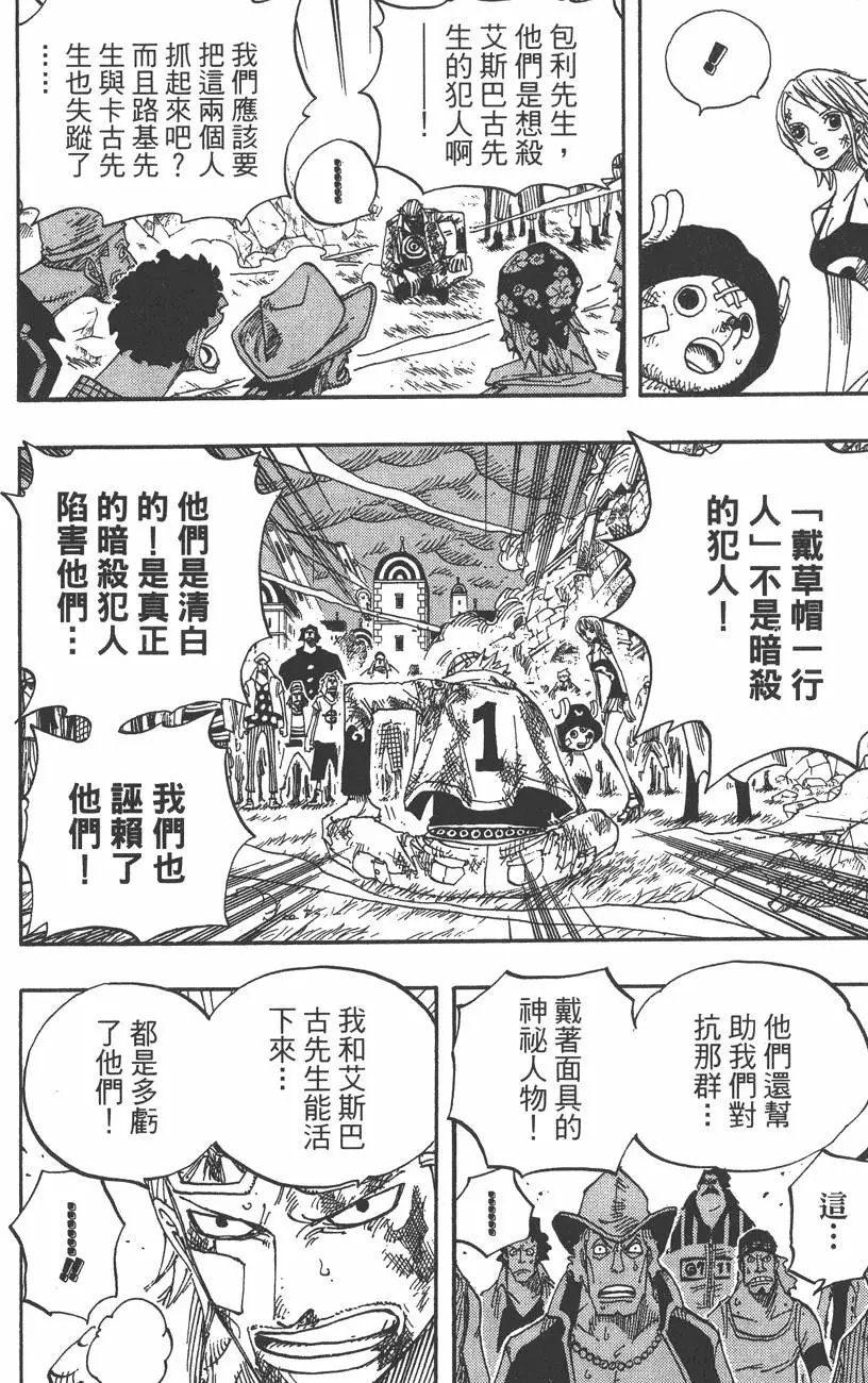 第38卷