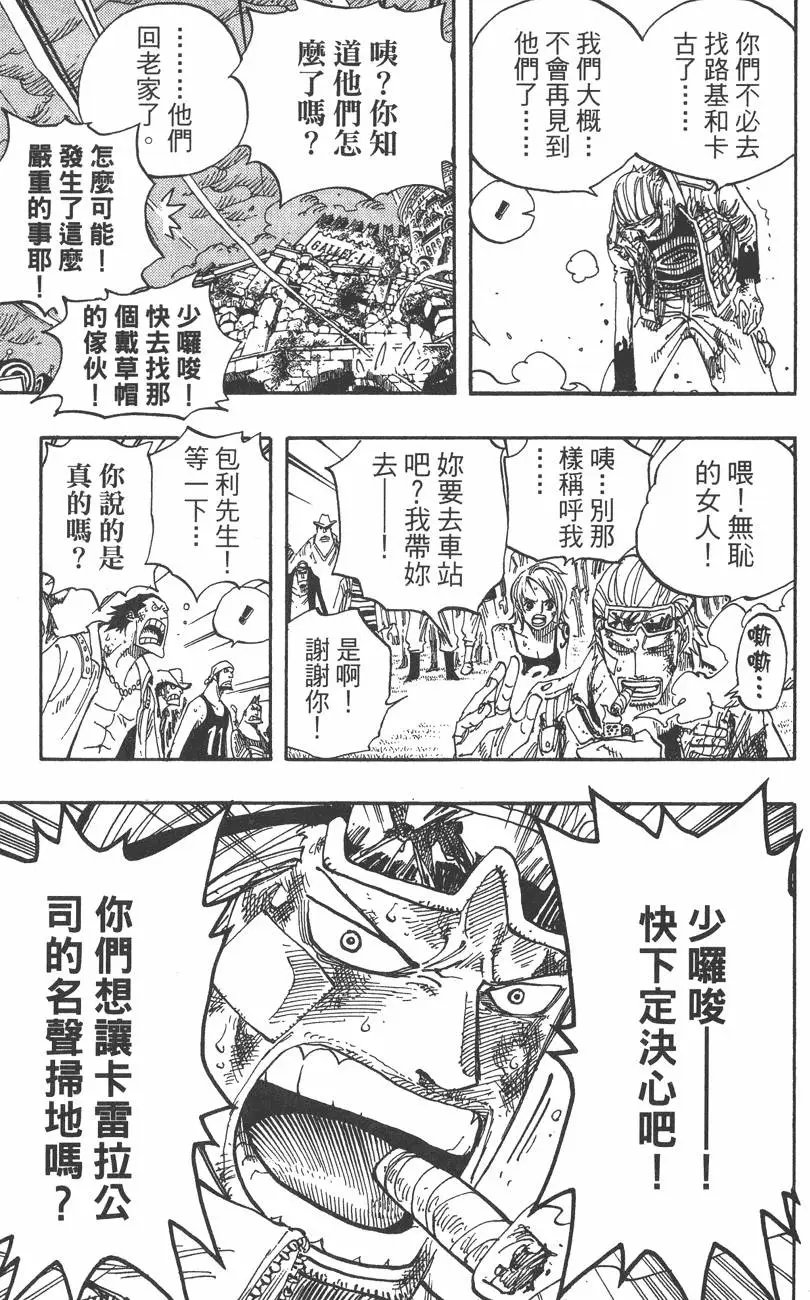 第38卷