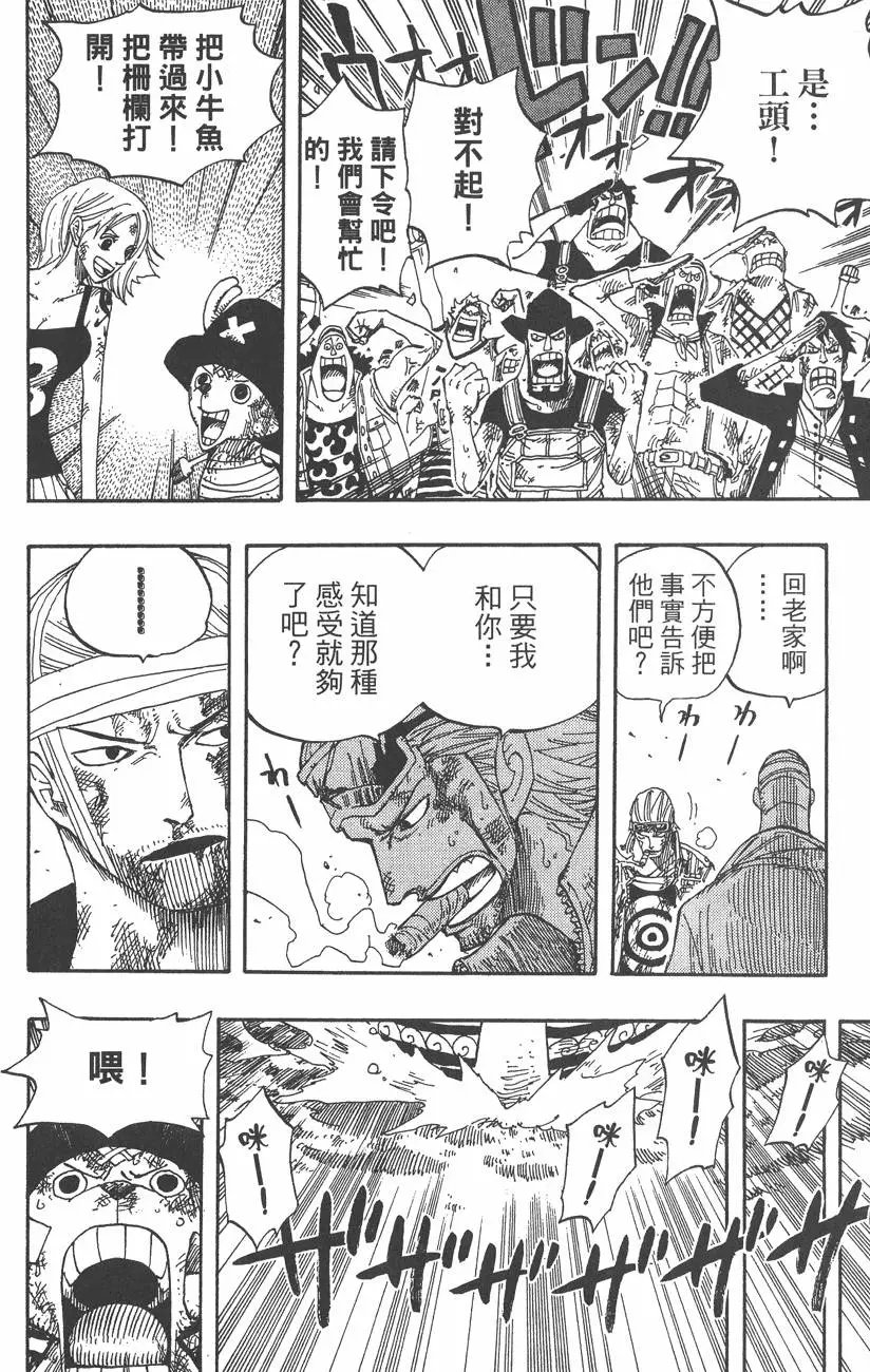 第38卷