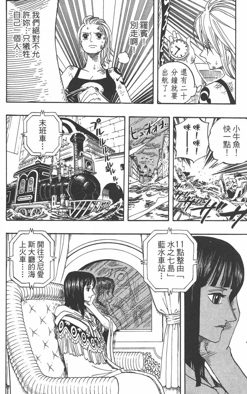 第38卷