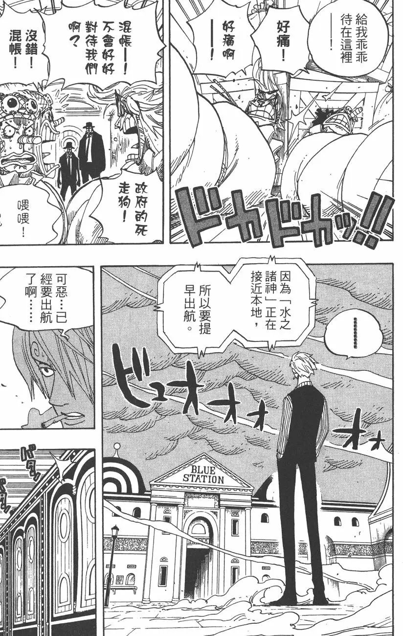 第38卷