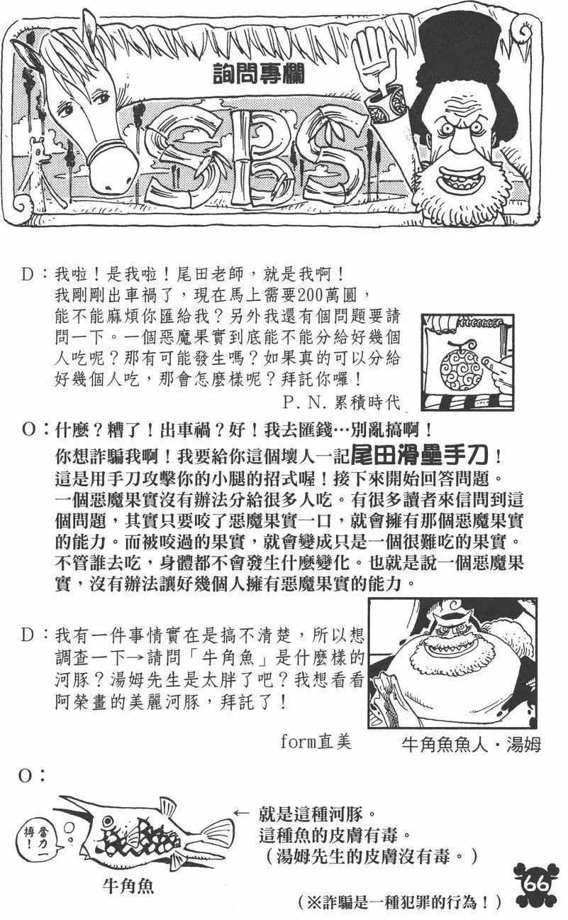 第38卷