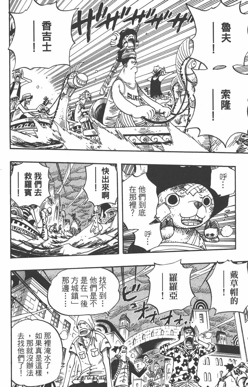 第38卷