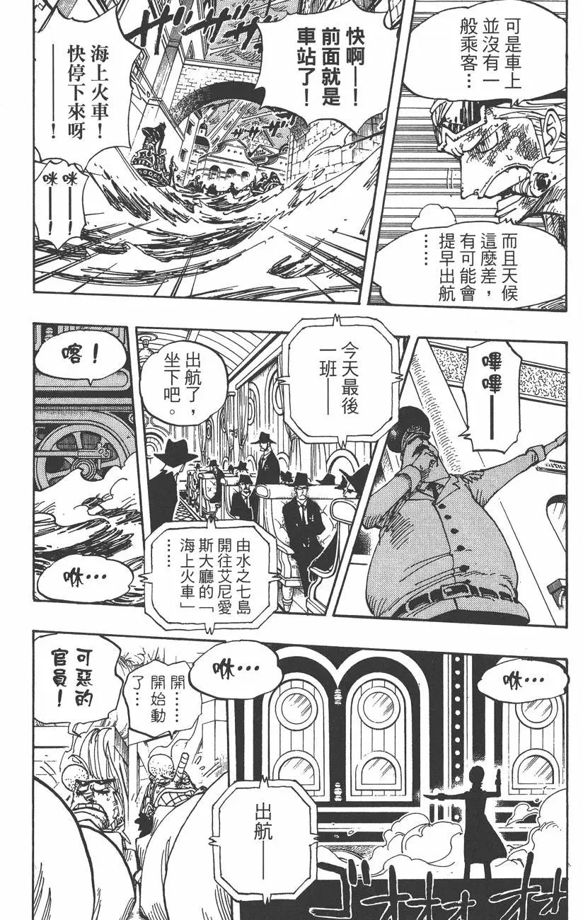 第38卷