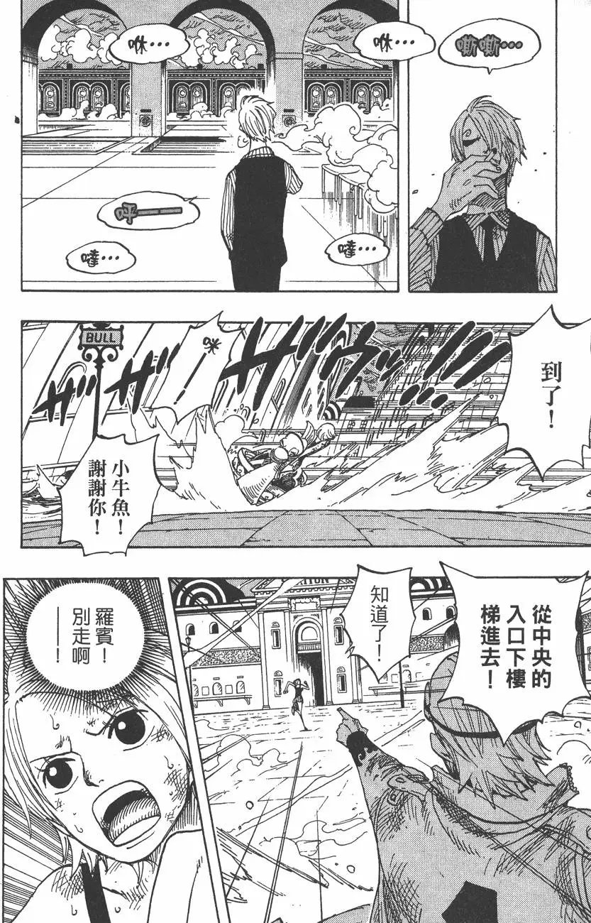 第38卷