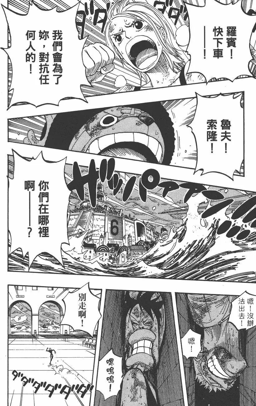 第38卷