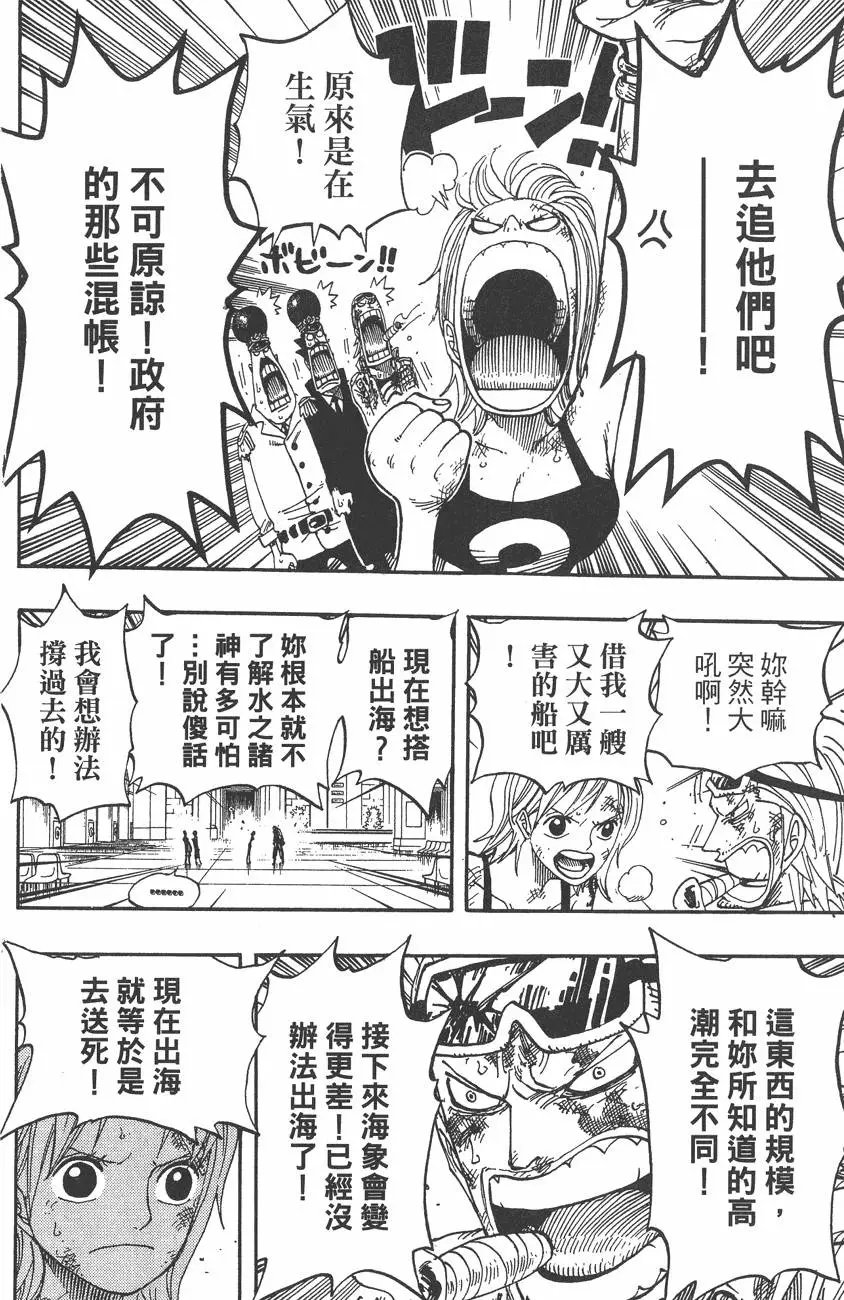 第38卷