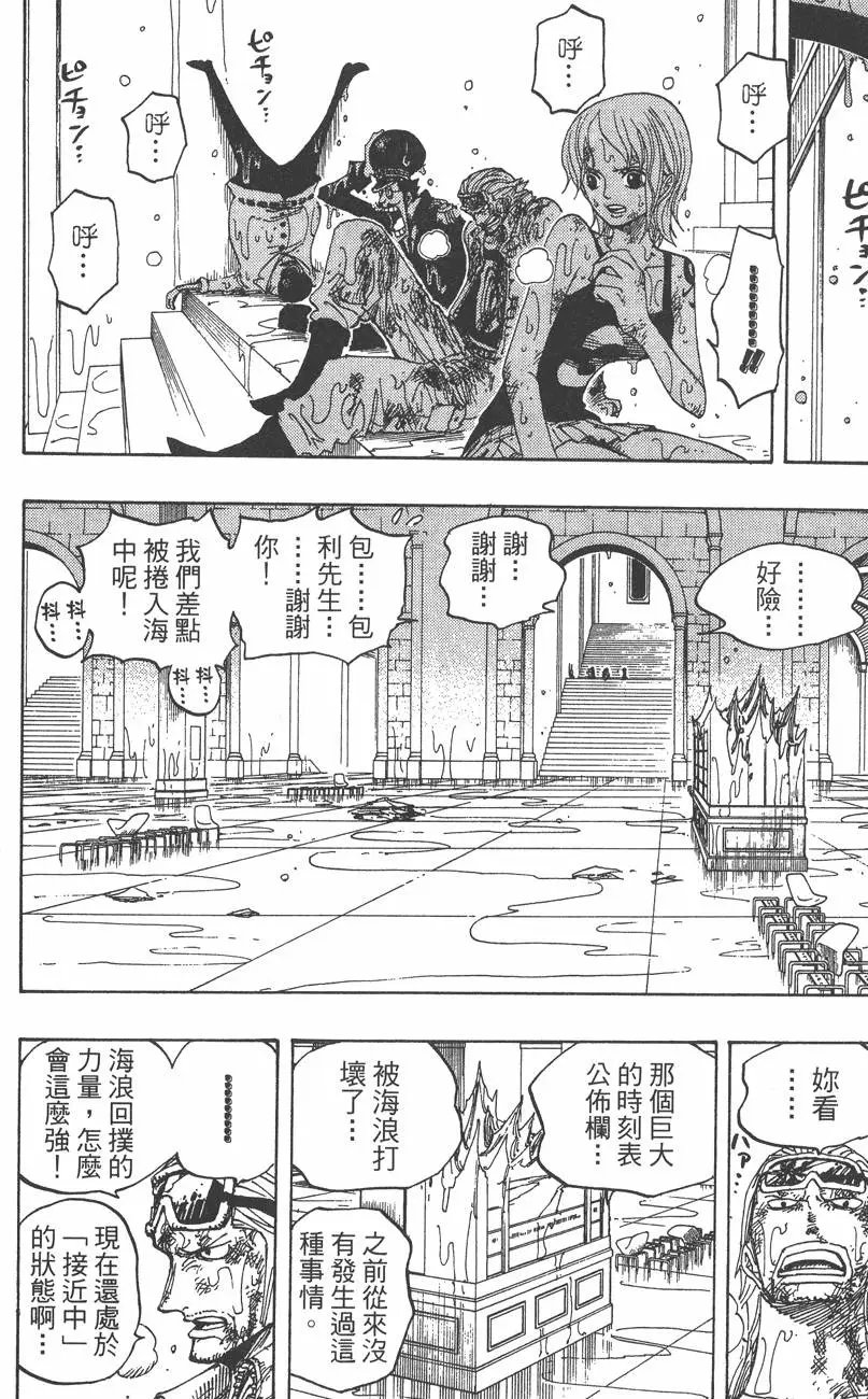 第38卷
