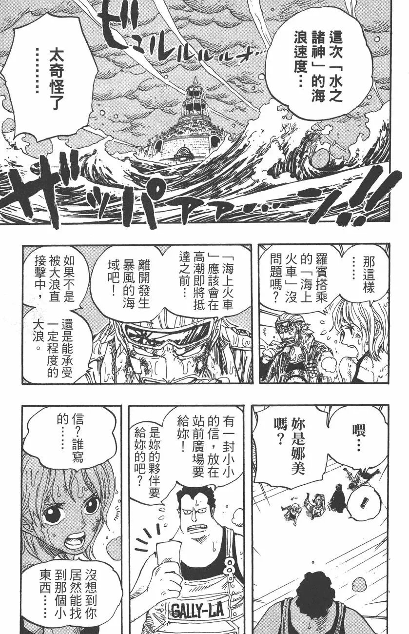 第38卷