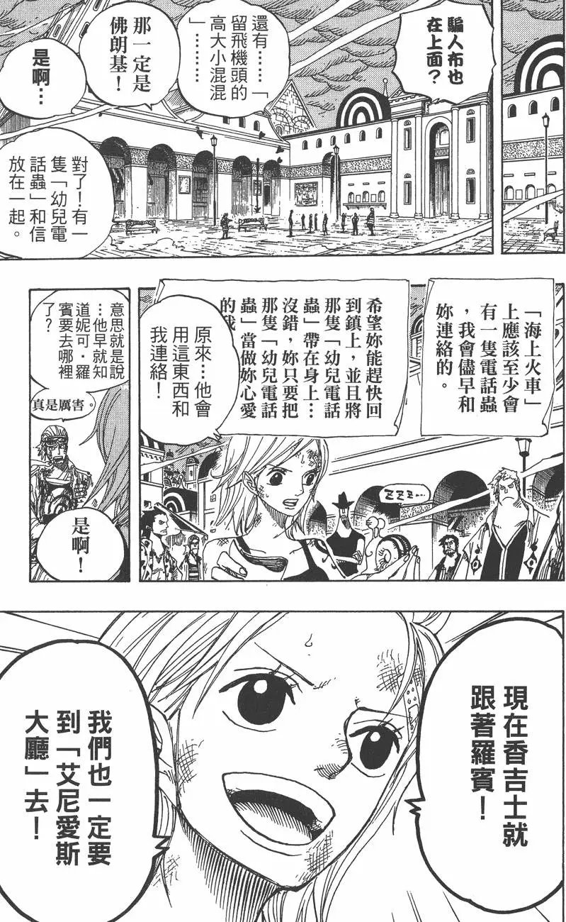 第38卷