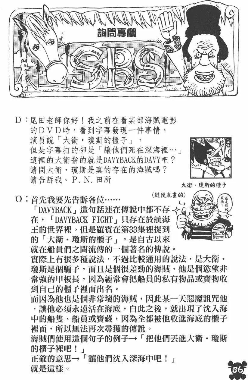第38卷