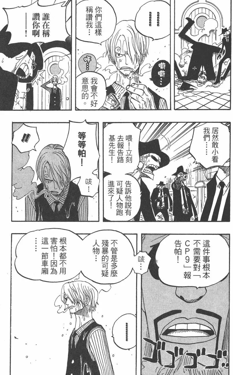 第38卷