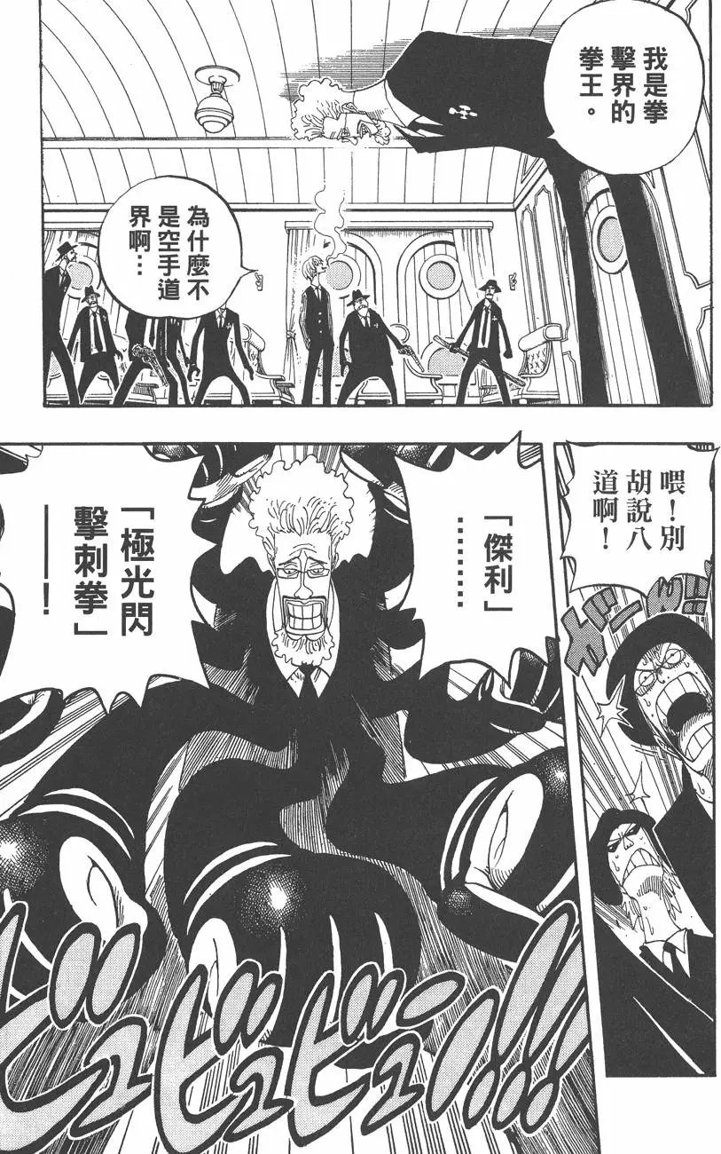 第38卷
