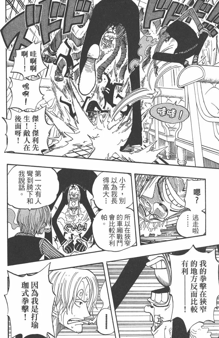 第38卷