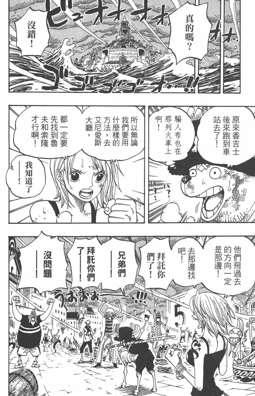 第38卷